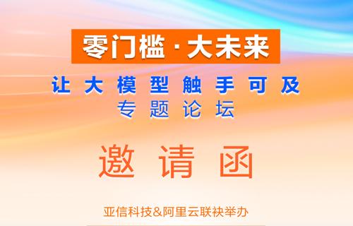 中国残联就业中心联手BOSS直聘助力全国40城无障碍求职